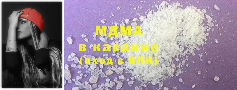 MDMA crystal  Киренск 